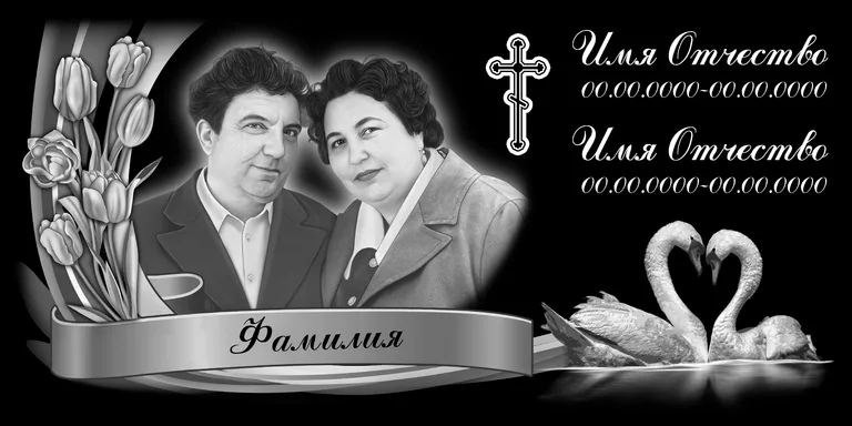 Вариант оформления горизонтальной стелы — работа мастерской