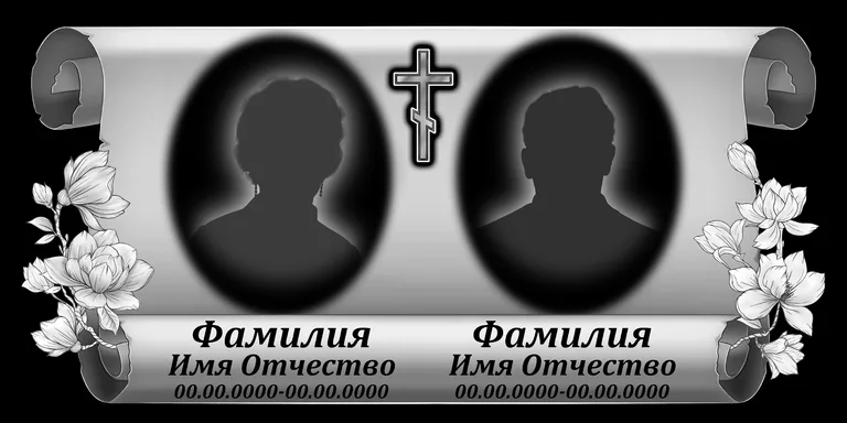 Проект горизонтальной стелы 120×60: портрет и гравировка