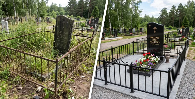 Благоустройство захоронения до и после в Тольятти