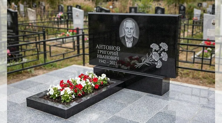 Памятник с гравировкой гвоздик — выполненная работа «Антонов» в Тольятти