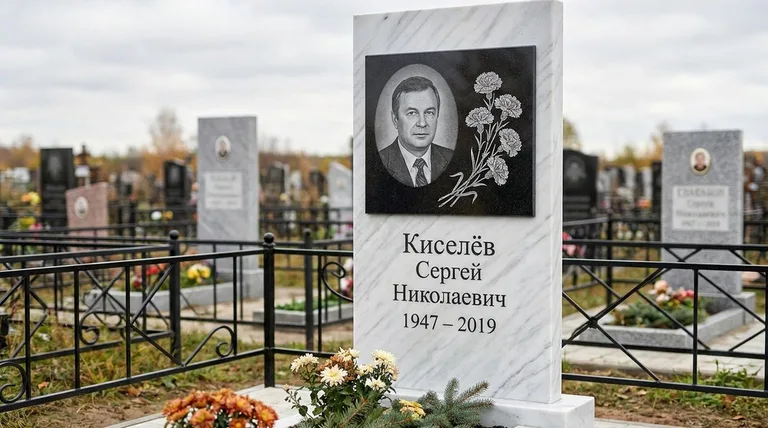 Памятник с гравировкой гвоздик — выполненная работа «Киселёв» в Тольятти