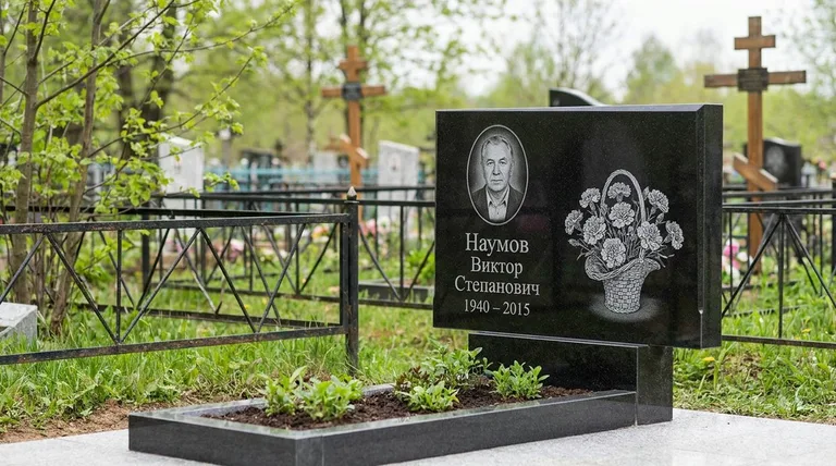 Памятник с гравировкой гвоздик — выполненная работа «Наумов» в Тольятти