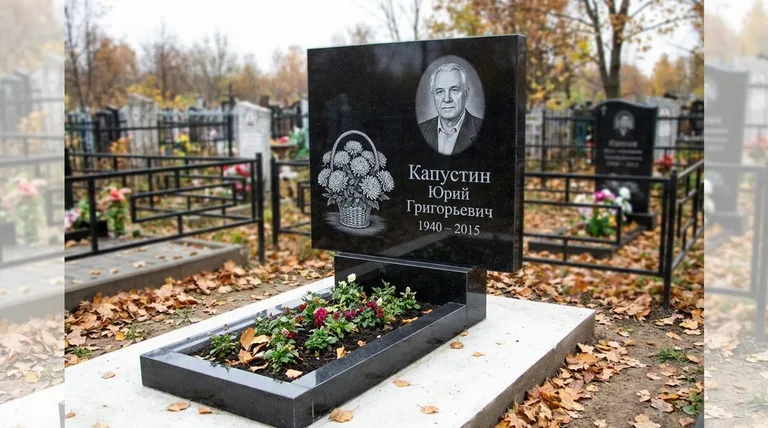 Памятник с гравировкой хризантем — выполненная работа «Капустин» в Тольятти