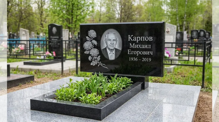 Памятник с гравировкой хризантем — выполненная работа «Карпов» в Тольятти