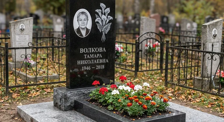 Памятник с гравировкой калл — выполненная работа «Волкова» в Тольятти