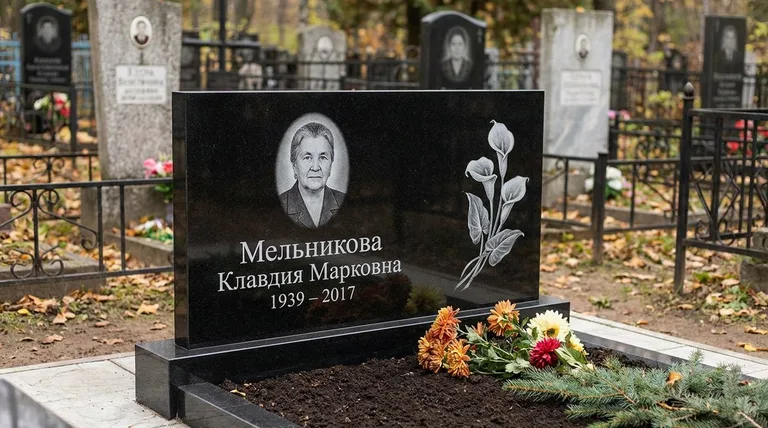 Памятник с гравировкой калл — выполненная работа «Мельникова» в Тольятти
