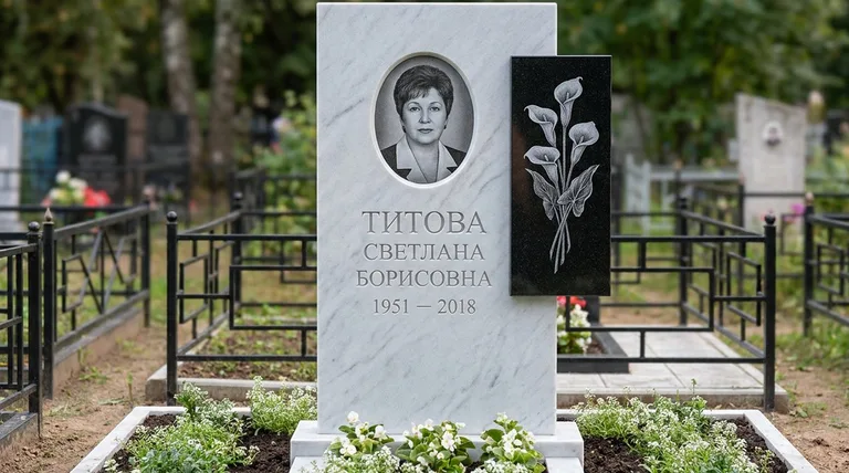 Памятник с гравировкой калл — выполненная работа «Титова» в Тольятти