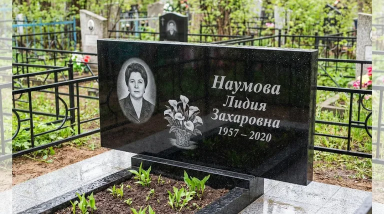 Памятник с гравировкой калл — выполненная работа «Наумова» в Тольятти
