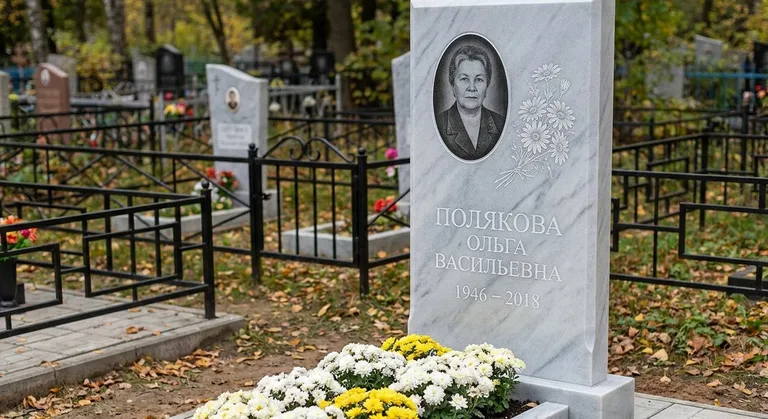 Памятник с гравировкой ромашек — выполненная работа «Полякова» в Тольятти