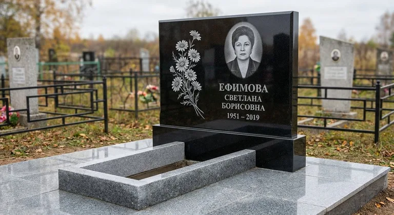 Памятник с гравировкой ромашек — выполненная работа «Ефимова» в Тольятти