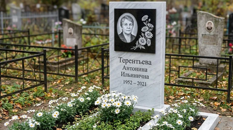 Памятник с гравировкой ромашек — выполненная работа «Терентьева» в Тольятти