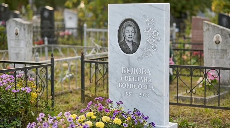 Памятник с гравировкой ромашек — выполненная работа «Белова» в Тольятти