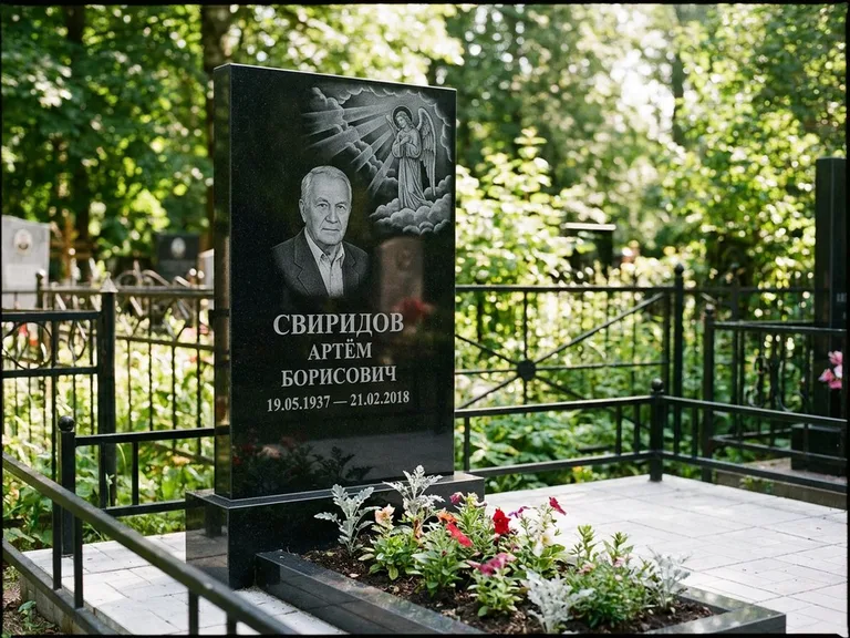 Памятник с гравировкой ангела — гравировка ангела в облаках с лучами над портретом, работа «Свиридов» в Тольятти