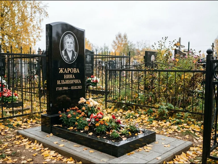 Гравировка портрета на чёрном граните — выполненная работа 26 в Тольятти