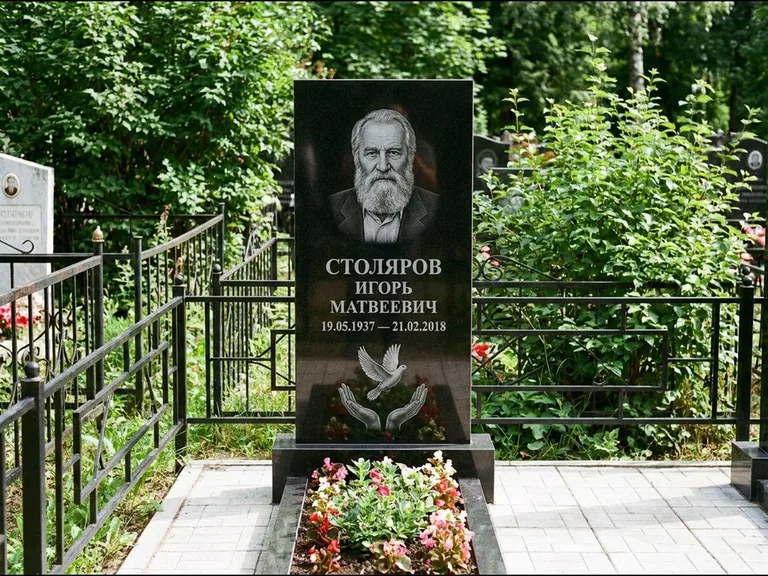 Памятник с гравировкой голубей — гравировка голубя над раскрытыми ладонями внизу стелы, работа «Столяров» в Тольятти