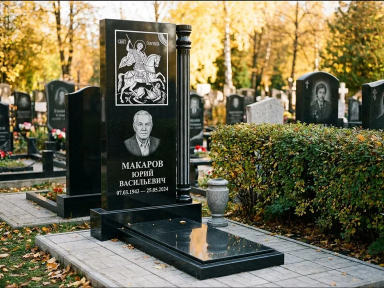 Памятник с гравировкой иконы: вертикальная стела с образом над портретом — гравировка Богородицы «Семистрельная», гранитные столбики с провисающей цепью, работа «Верещагина» в Тольятти