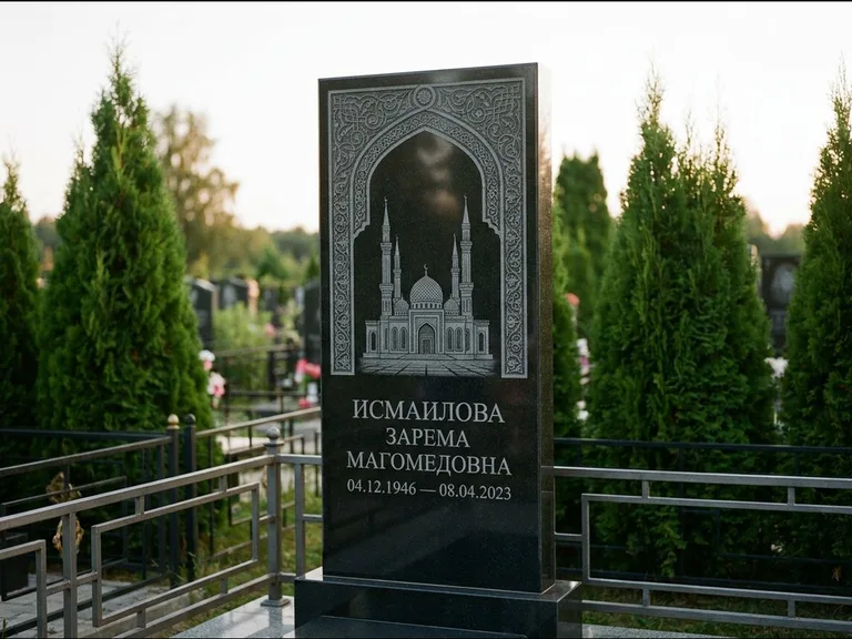 Мусульманский памятник с гравировкой мечети — мечеть в восточной арке с орнаментом, работа «Исмаилова» в Тольятти