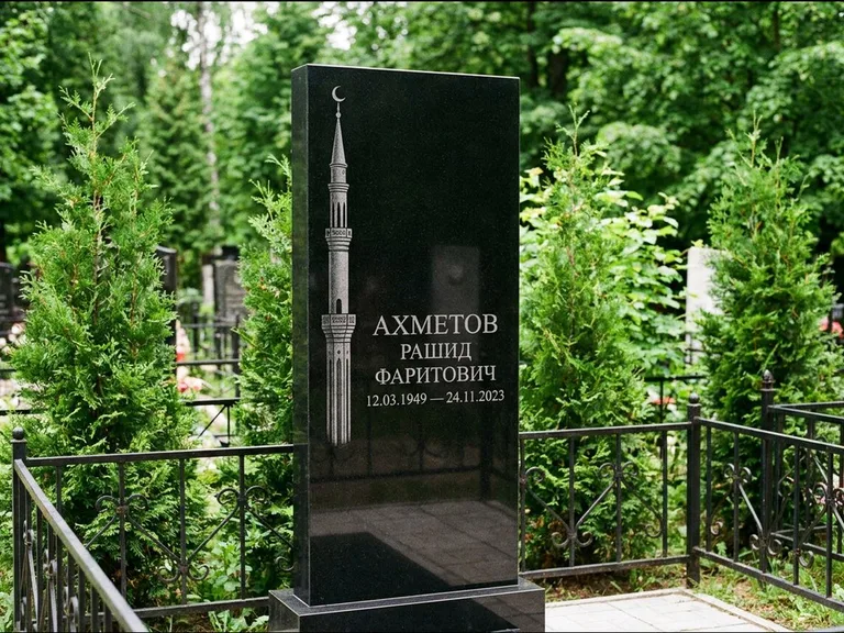 Мусульманский памятник с гравировкой мечети — минарет с полумесяцем у края стелы, работа «Ахметов» в Тольятти