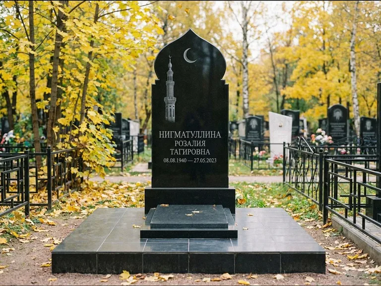 Мусульманский памятник с гравировкой мечети: стела с навершием в форме купола мечети — гравировка минарета с полумесяцем, гранитный цоколь с тёмной плиткой, работа «Нигматуллина» в Тольятти