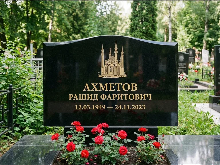 Мусульманский памятник с гравировкой мечети: широкая двойная семейная стела — золочёная гравировка мечети, цветник с красными розами, работа «Ахметов» в Тольятти