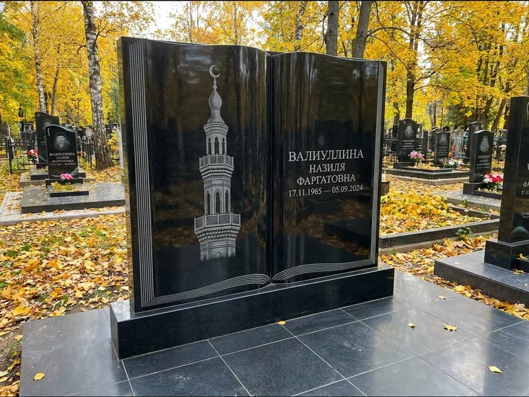 Мусульманский памятник с гравировкой мечети: стела в форме раскрытой книги на подставке — белая гравировка силуэта мечети с минаретами, цоколь тёмной плиткой, работа «Исмаилова» в Тольятти
