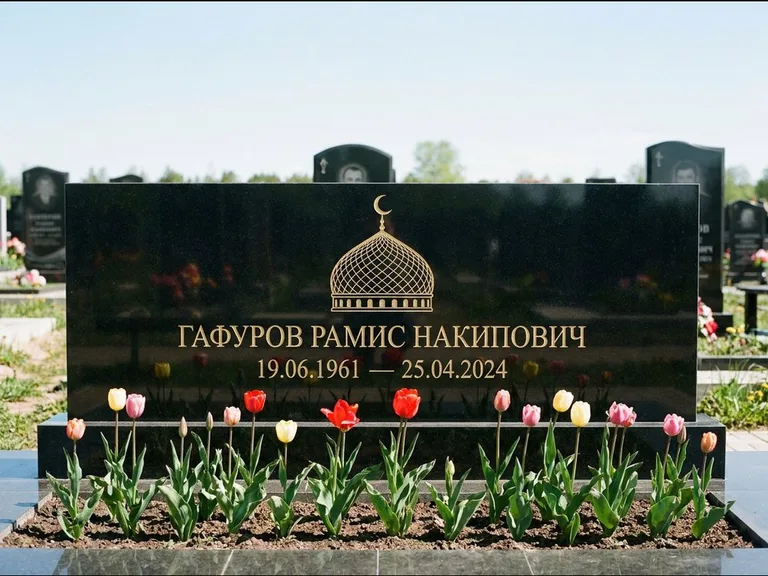 Мусульманский памятник с гравировкой мечети: широкая панорамная стела с золочёной мечетью — гравировка минарета с полумесяцем, цветник с тюльпанами, работа «Валеев» в Тольятти