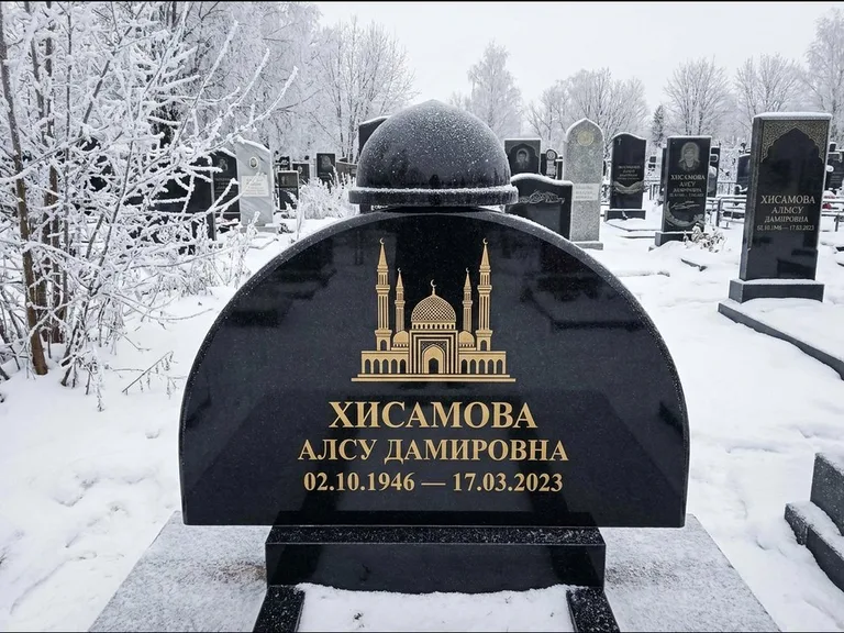 Мусульманский памятник с гравировкой мечети: полукруглая стела с купольным навершием — гравировка мечети под полумесяцем и звёздами, заснеженный зимний участок, работа «Сафина» в Тольятти