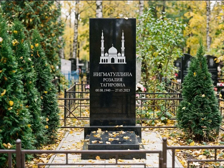 Мусульманский памятник с гравировкой мечети — силуэт мечети с двумя минаретами над именем, работа «Нигматуллина» в Тольятти