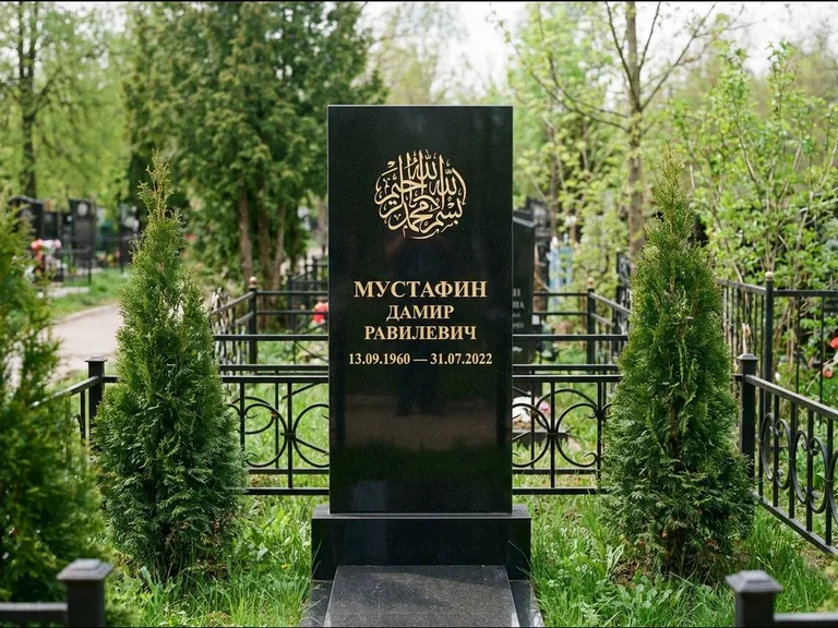 Мусульманский памятник — шахада в верхней части стелы, работа «Мустафин» в Тольятти