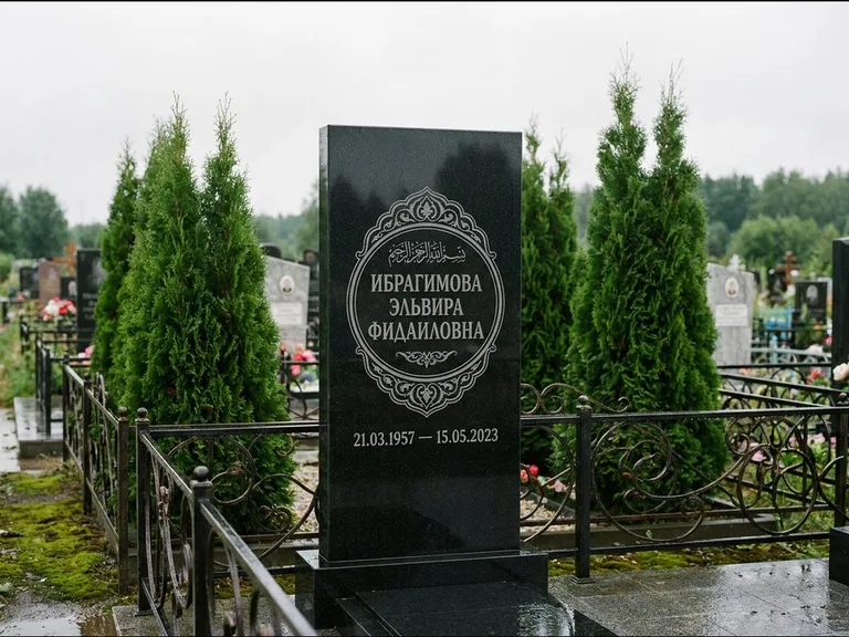 Мусульманский памятник — имя на арабском в картуше, работа «Ибрагимова» в Тольятти