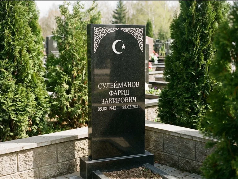 Мусульманский памятник — полумесяц со звездой и орнамент-бордюр, работа «Сулейманов» в Тольятти