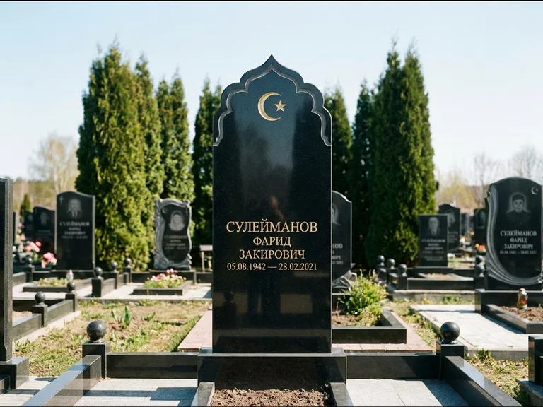 Мусульманский памятник: стела с резным восточным навершием-пиштаком — белая гравировка силуэта мечети с минаретами, высокие туи полукругом, работа «Сулейманов» в Тольятти