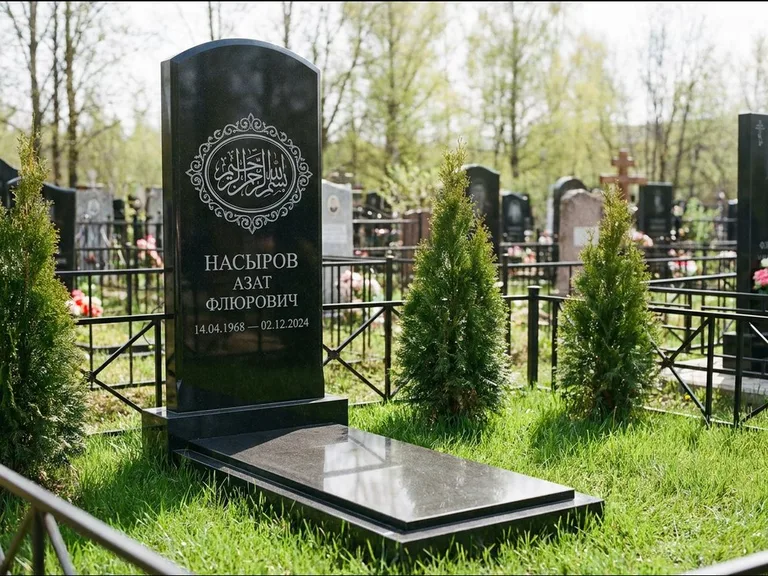 Мусульманский памятник — имя на арабском в картуше, работа «Насыров» в Тольятти