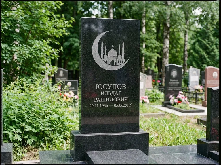 Памятник с гравировкой полумесяца — гравировка полумесяца, работа «Юсупов» в Тольятти