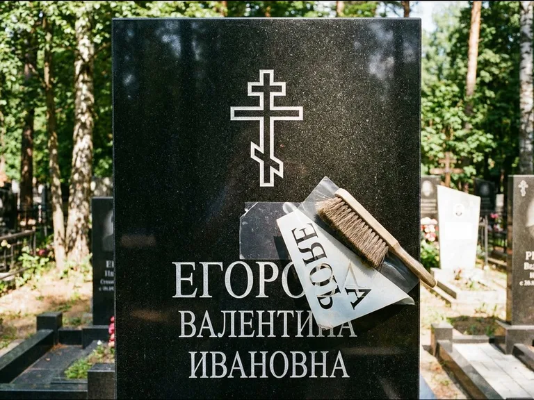 Религиозные символы — гравировка с выездом на кладбище в Тольятти