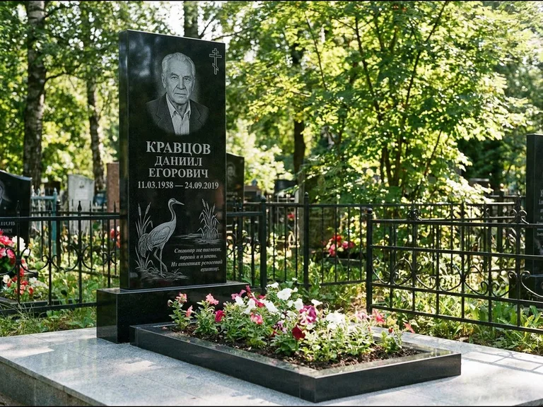 Памятник с гравировкой журавлей — гравировка журавля у камышей рядом с эпитафией, работа «Кравцов» в Тольятти