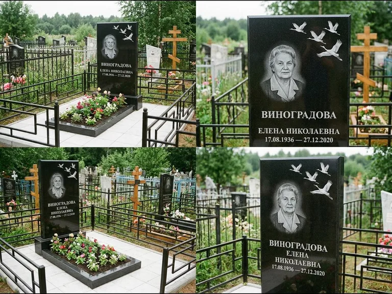 Памятник с гравировкой журавлей — белая гравировка клина журавлей, уходящего в верхний угол ст, работа «Виноградова» в Тольятти