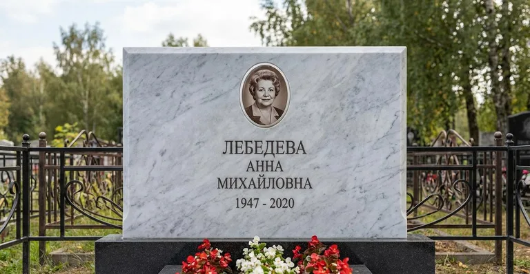 Памятник с оградой, Пример гранитного памятника работы мастерской «Мастер Каменев» для Александровского кладбища
