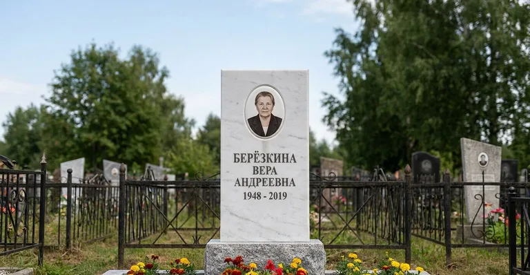 Гранитный памятник с портретом, Пример гранитного памятника работы мастерской «Мастер Каменев» для Александровского кладбища