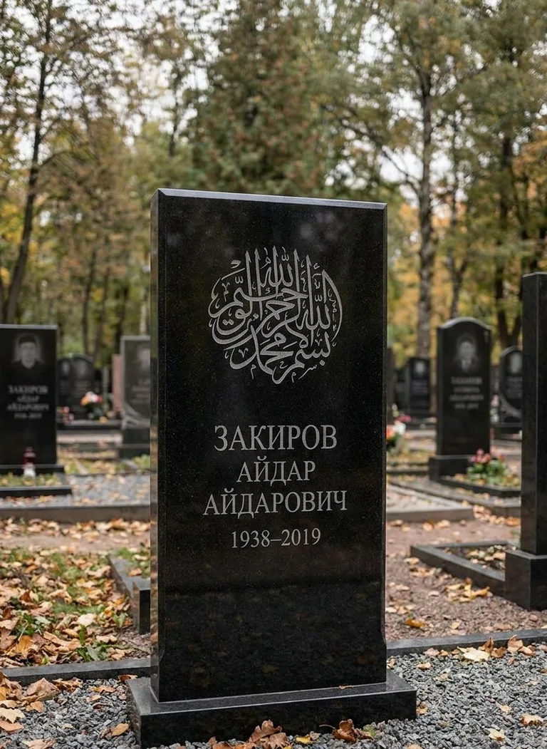 Аллея на Татаро-Еврейском кладбище в Пензе