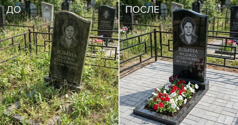 Реставрация памятника до и после в Тольятти