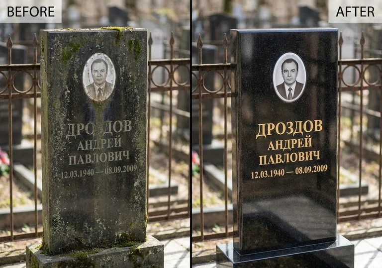 Чистка и полировка гранитного памятника: до и после в Тольятти