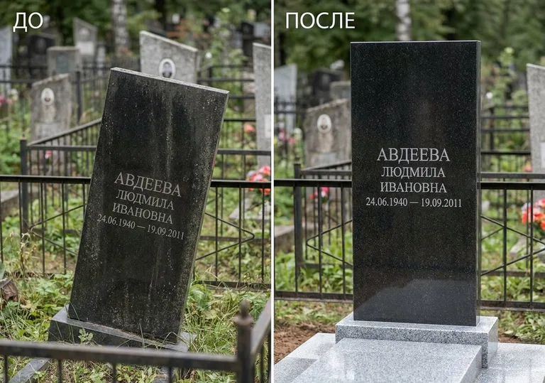 Выравнивание упавшего памятника на новое основание: до и после в Тольятти