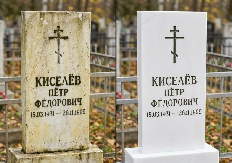 Восстановление белого мрамора: до и после в Тольятти