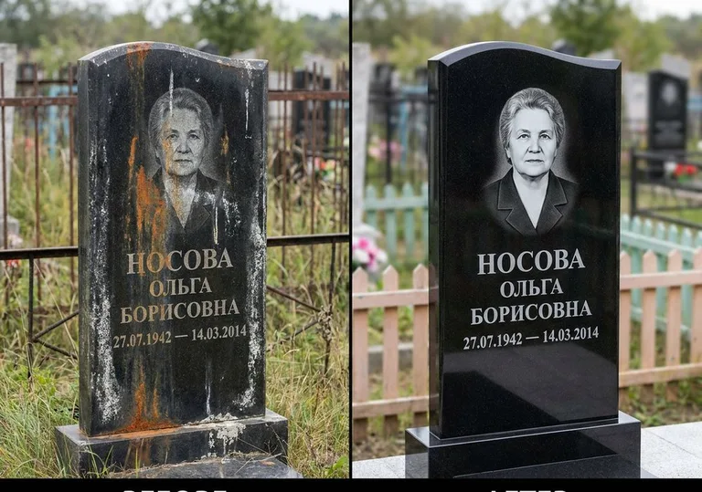 Склейка и восстановление памятника: до и после в Тольятти