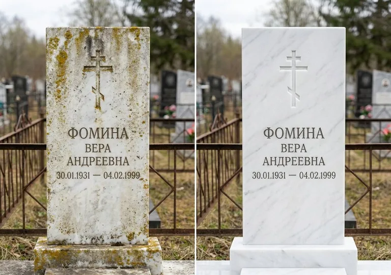 Восстановление мраморного памятника от желтизны и налёта в Тольятти