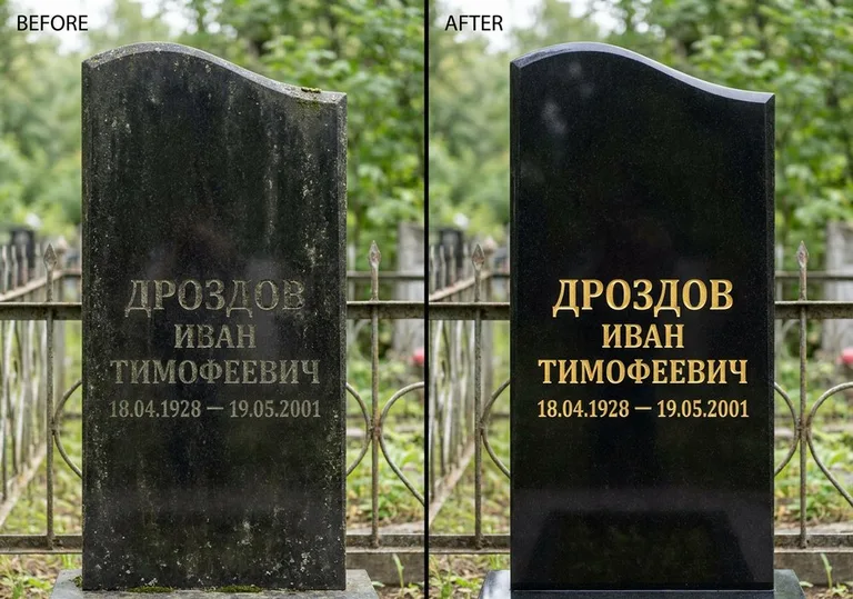 Обновление и золочение надписей на памятнике в Тольятти