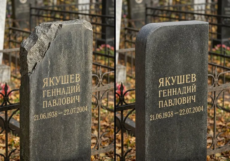 Восстановление скола кромки гранитной стелы в Тольятти