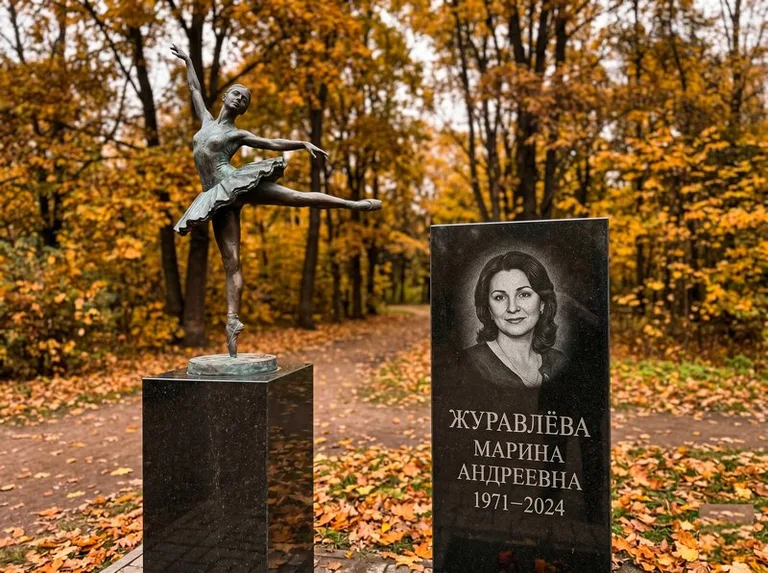 Бронзовая балерина на постаменте рядом со стелой осенью в Тольятти