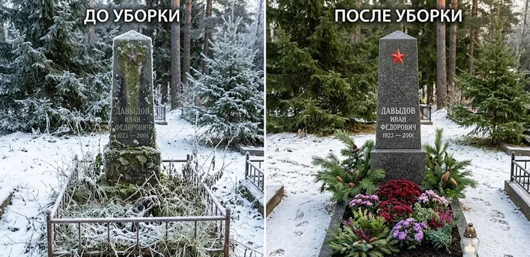 Диптих №7: снят зелёный налёт с лицевой стороны вертикальной стелы — до и после в Тольятти